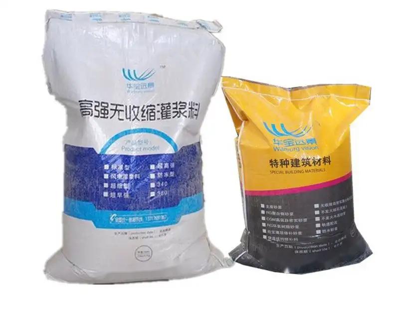 达州桥梁伸缩缝专用砂浆